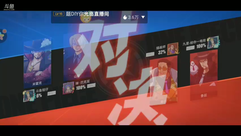 【2022-04-22 21点场】铭铭仔仔：《航海王热血航线》火爆来袭