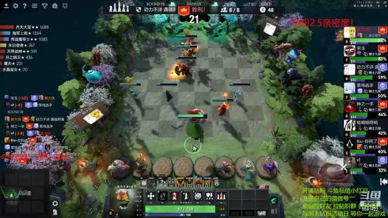 【2022-04-23 23点场】小红豆阿：周6快乐，下棋下棋！