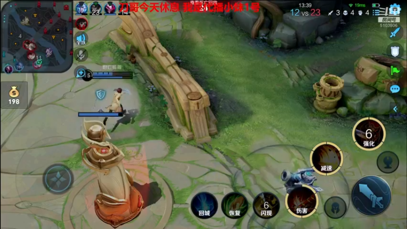 【2022-04-24 12点场】Fly高一刀：高一刀：王者倒计时