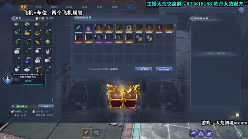 【2022-04-23 23点场】壹角钢镚：【钢镚】肝仙品装备