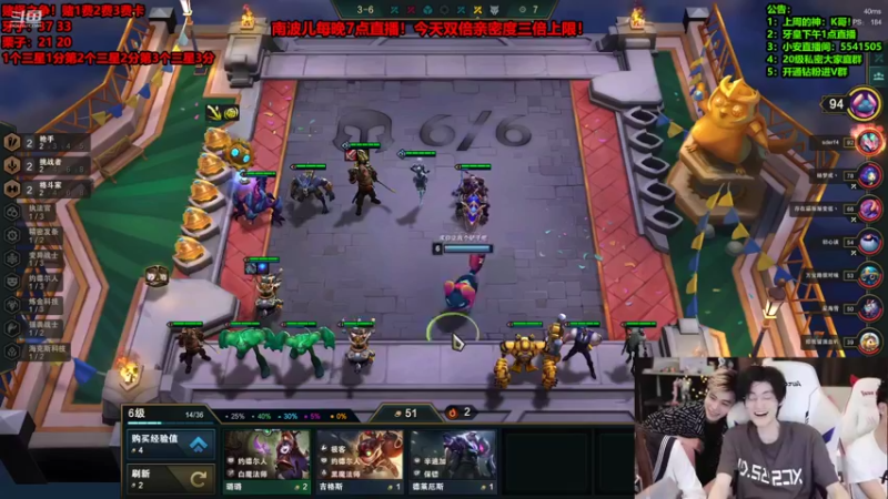 【2022-04-24 01点场】南波儿大魔王丶：LOL直播员考核！！