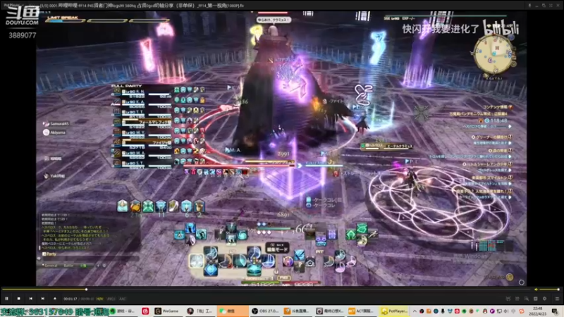 【2022-04-23 22点场】康德x吹个大泡泡：「康德」背攻略的夜