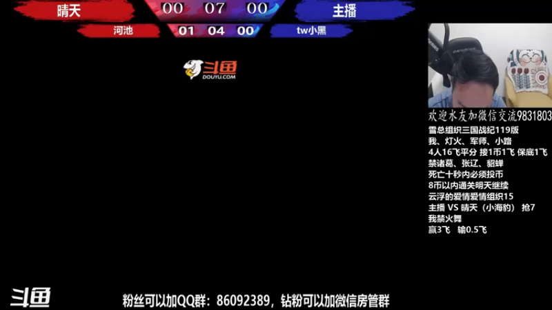 【2022-04-23 23点场】武汉程龙：程龙：大家晚上好，98+15搞起~