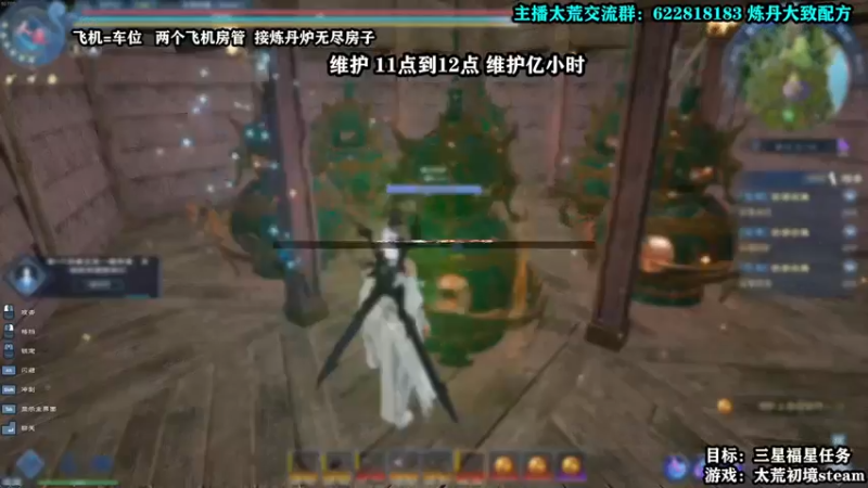 【2022-04-22 12点场】壹角钢镚：【钢镚】游戏闪退找我