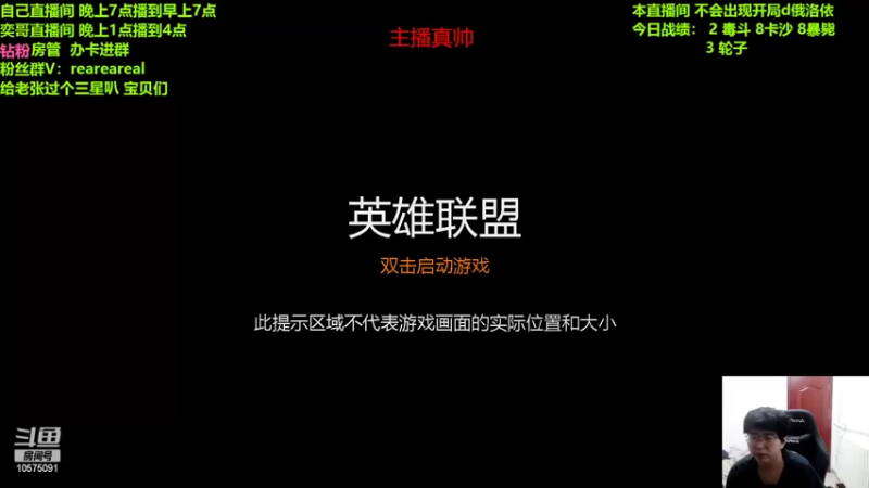 【2022-04-20 22点场】老张爱喝奶茶爱打云顶：老张:赏金转万物