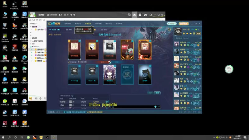 【2022-04-23 11点场】肖璐s：巅峰赛季 下午龙魂对黑