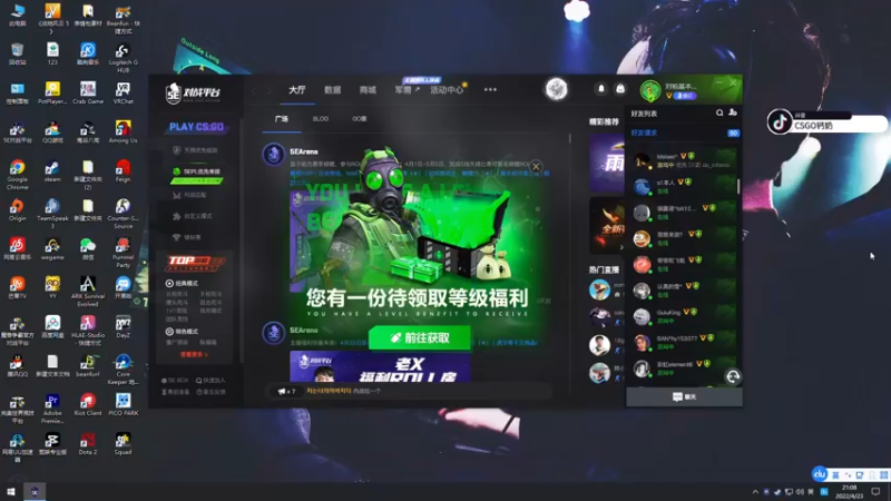 【2022-04-23 21点场】Gn丶钙奶：这个直播间没有嘻嘻哈哈