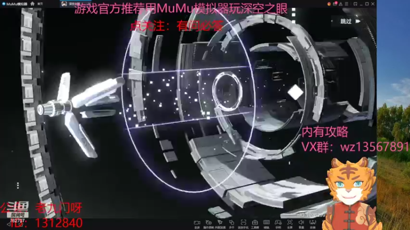 【2022-04-24 16点场】椒陵丶老王：深空之眼：雷之呼吸：一刀流