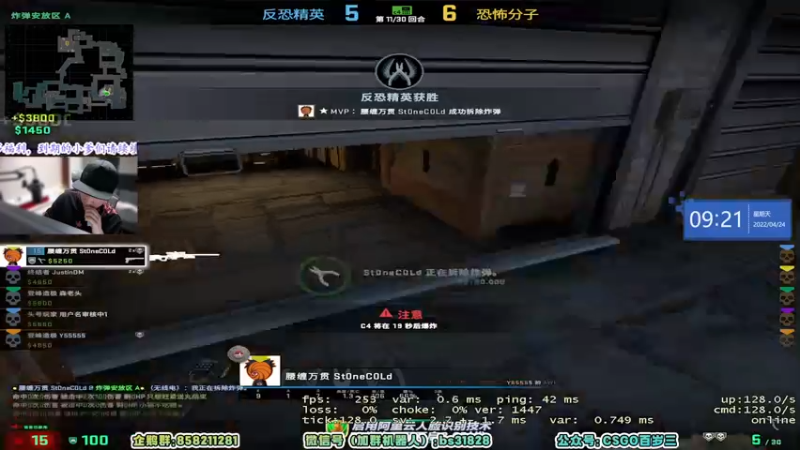 【2022-04-24 09点场】CSGO百岁三：【百岁三】双倍亲密度+上限，跳个广场舞