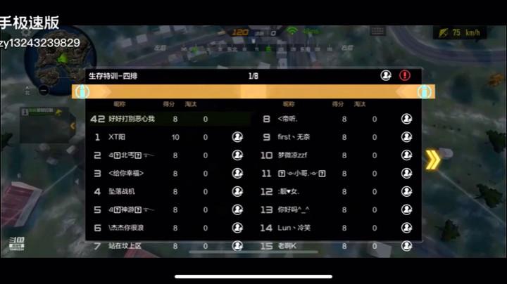每日精彩锦集