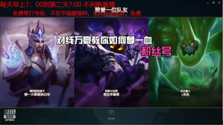 【英雄联盟】接种炼金教你如何对线万豪，细节拿一血