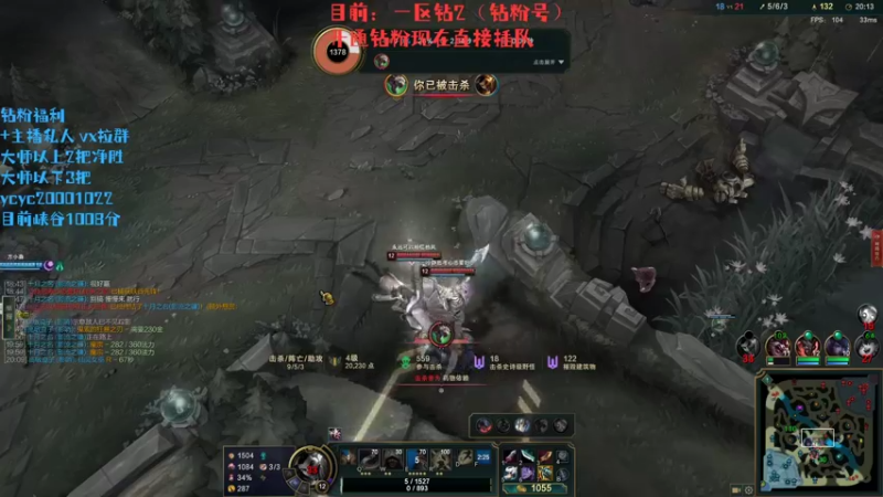 【2022-04-21 18点场】小南阳aks：峡谷千分，钻粉教学局