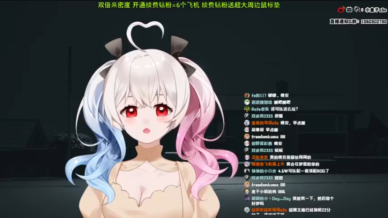 【2022-04-24 23点场】小盒子u：【双倍】买电脑被坑4.6的冤种主播