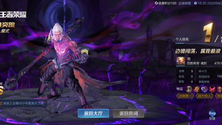 周末愉快