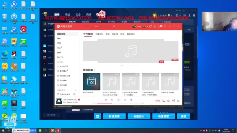 【2022-04-22 22点场】TD菜鸟1：混乱武林TD菜鸟1的直播间