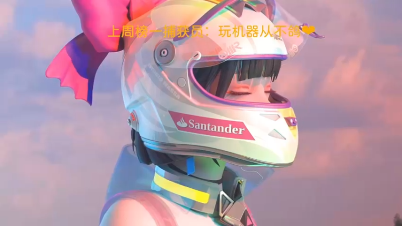 【2022-04-23 20点场】捕捉一只三吃：一起当健康哥吧！