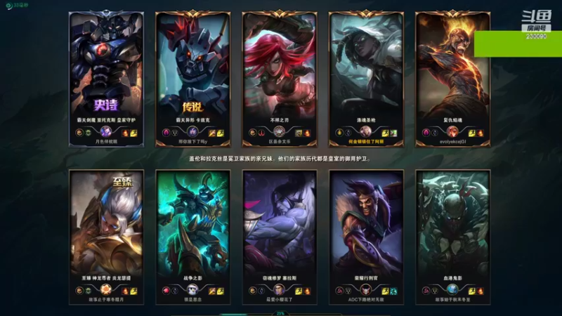 【2022-04-23 21点场】第一神牛丶久久大魔王：我要当泽丽绝活！！