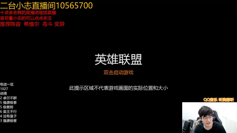 【2022-04-17 11点场】四川云顶棋圣小志：上分滴神猛冲！