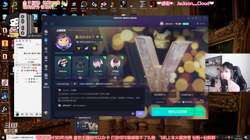 【2022-04-24 12点场】是希文吖丶：【双倍亲密】接受自己的普通 专注自身