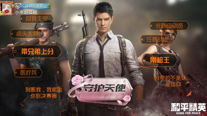 如果你在就好了