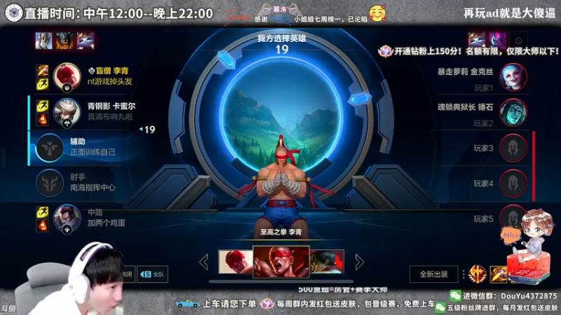【2022-04-24 18点场】林熙Lxxi：虐泉流德莱文带粉！100%胜率！