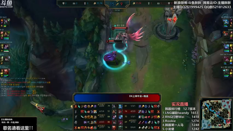 【2022-04-24 00点场】胖胖灬：胖胖OB：恭喜RNG，胖胖预测明灯