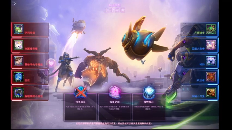 【风暴英雄】月牙骑士11的精彩时刻 20220423 18点场