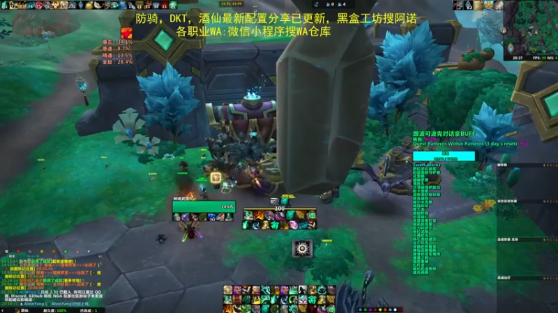 【2022-04-22 20点场】神奇的阿诺：阿诺大秘境