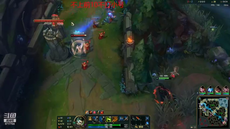 【2022-04-23 21点场】峡谷杀神酱油瓶：峡谷冲第一 6717704