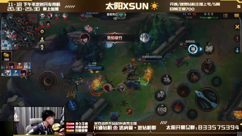 【2022-04-23 14点场】太阳Xsun：☀第一AD单排抗压冲大分