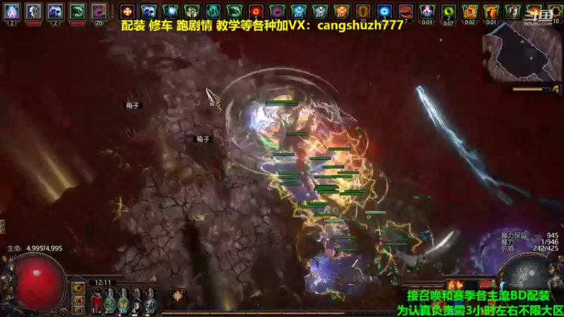 【2022-04-23 12点场】仓鼠召唤：主攻召唤 赛季最强BD专业配装