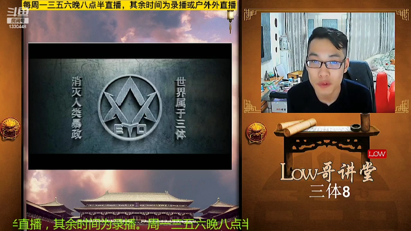 【文化】都说我名字很LOW的精彩时刻 20220424 00点场
