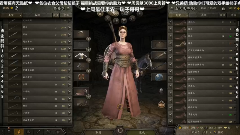 【2022-04-23 21点场】我真的是硬柿子：【萌新导师】人屠档血雨腥风！