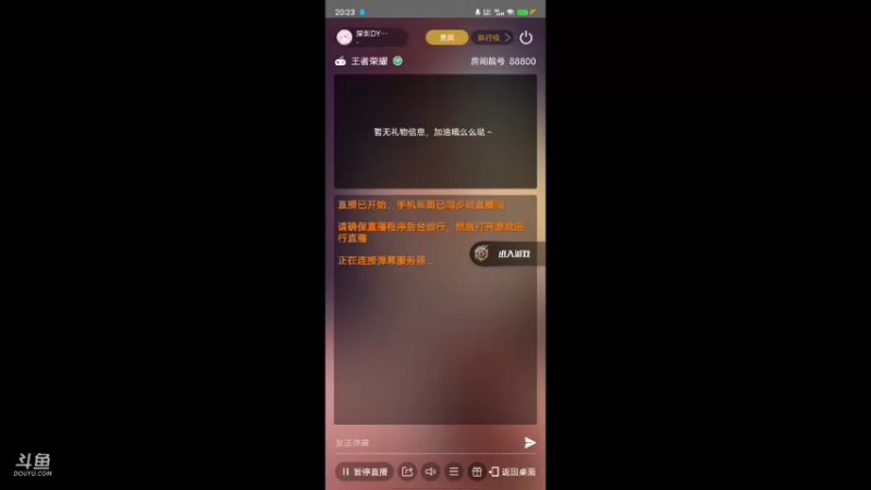 【2022-04-21 20点场】深圳DYG丶文帝：巅峰赛上分 10580458