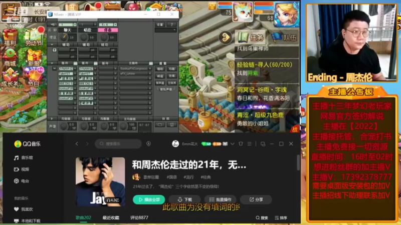 【2022-04-23 17点场】Emm花火：【2022】花火在，有事说就好了！