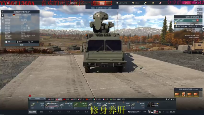 【2022-04-22 14点场】方头豹：战争雷霆国际服~