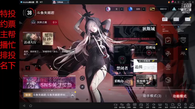 【2022-04-24 17点场】失眠君灬灬：页面投票活动帮忙投下，谢谢啦