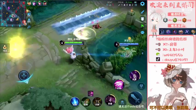 【2022-04-24 15点场】小飞Avery：小乔小乔小乔 周末快乐