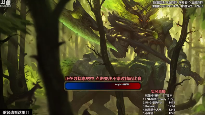 【2022-04-23 22点场】胖胖灬：胖胖OB：恭喜RNG，胖胖预测明灯