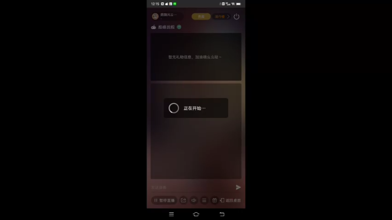 【2022-04-24 12点场】麒麟风云91014072：用户风云的直播间