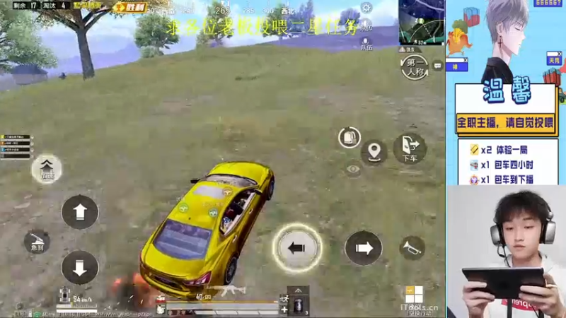 【2022-04-14 21点场】温馨锅锅：快进来，我是无敌战神带你飞