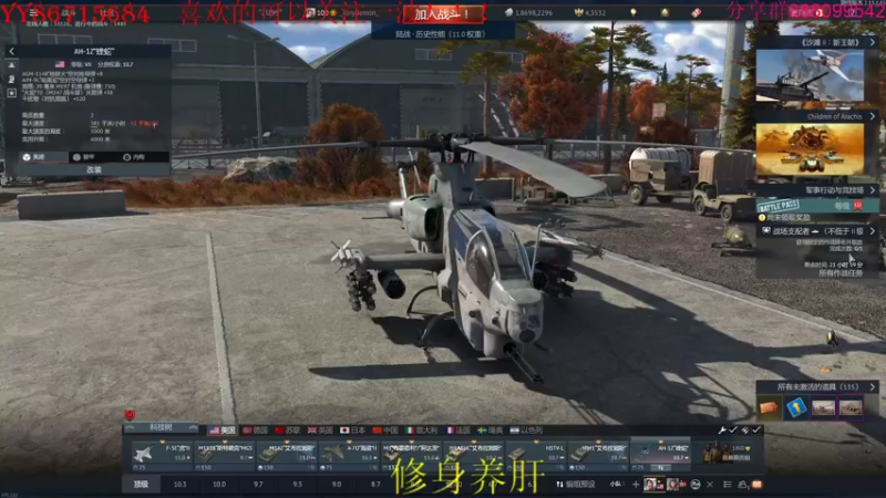 【2022-04-21 15点场】方头豹：战争雷霆国际服~