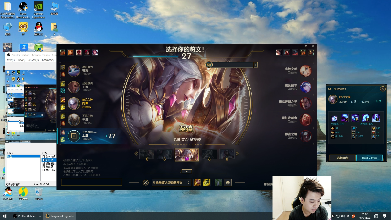 【英雄联盟】冰凡的精彩时刻 20220424 21点场