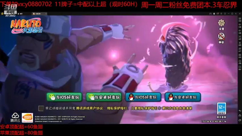 【2022-04-24 18点场】路上的外卖哥：外卖：速度偷分