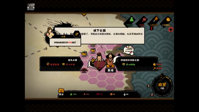 【2022-04-23 21点场】晴天冰淇淋c：华夏文明博大精深