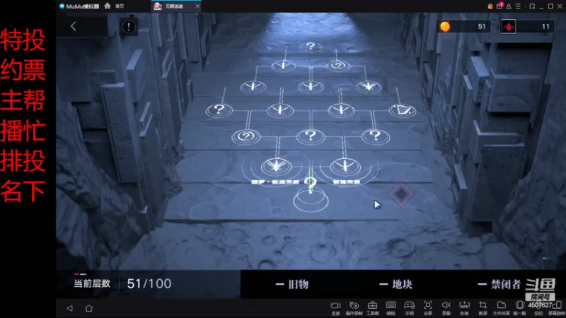 【2022-04-24 15点场】失眠君灬灬：页面投票活动帮忙投下，谢谢啦