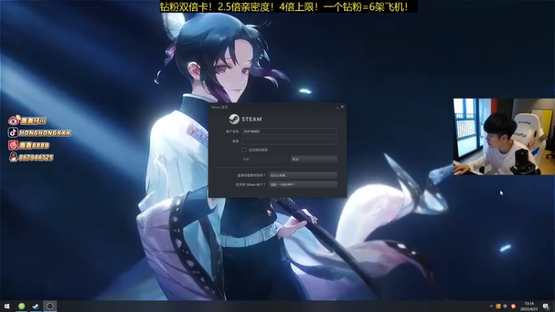 【2022-04-23 13点场】轰轰仔：轰轰：2.5倍亲密度！4倍上限！