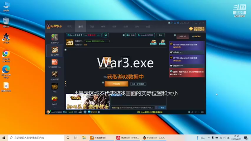 【2022-04-20 18点场】m1232478：m1232478的直播间