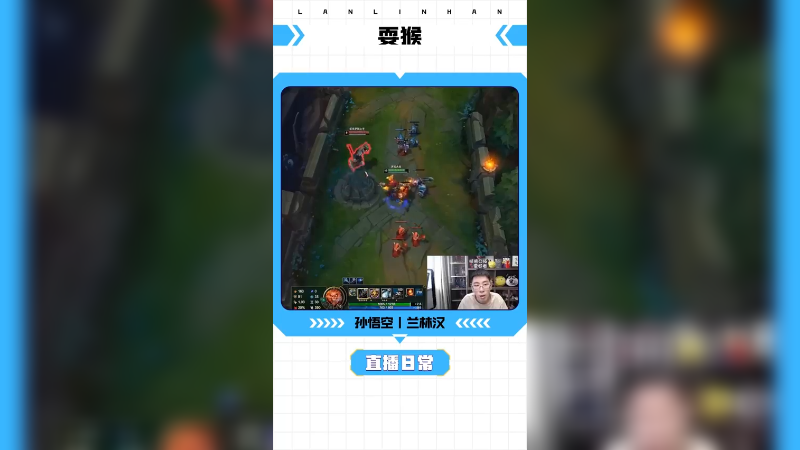 这把游戏几个猴