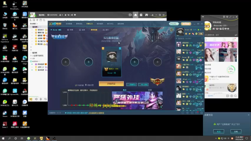 【2022-04-24 15点场】肖璐s：巅峰赛季 下午龙魂对黑
